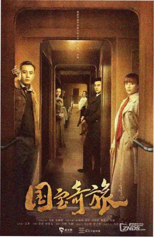 留言用户头像：喜欢年代剧的读者