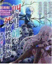 第七会议室片单封面：会议桌与招牌灯管插图